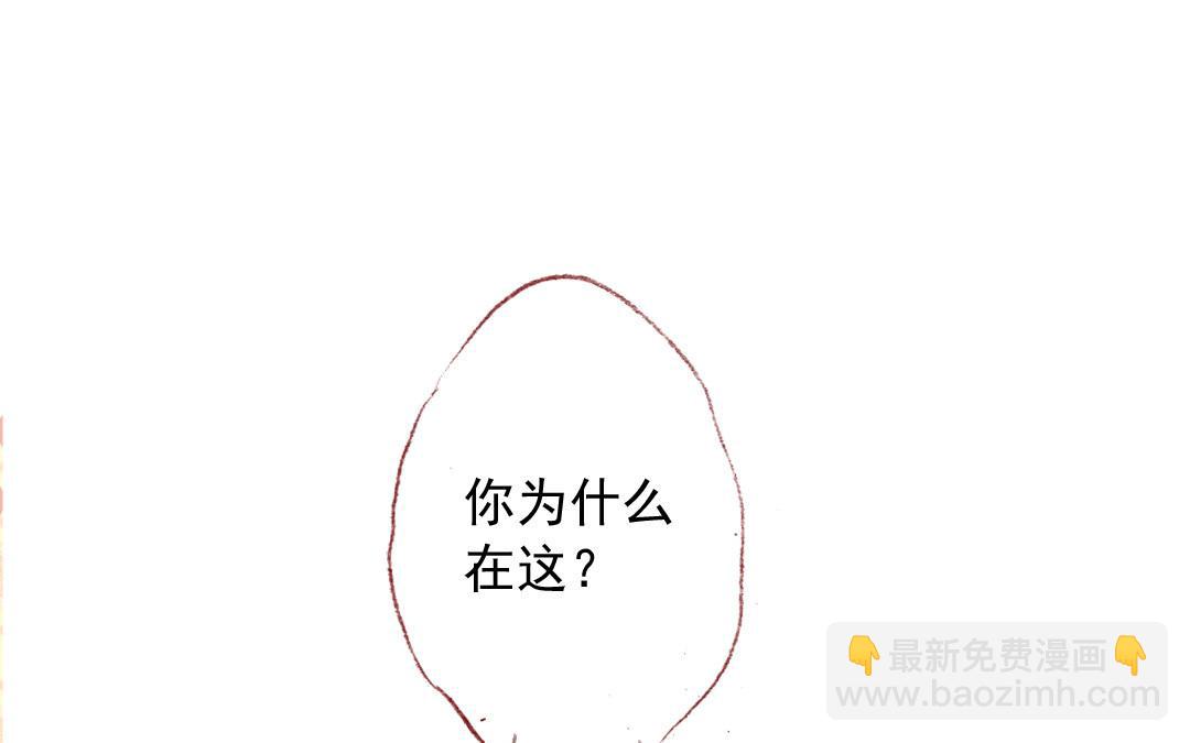 第74话 以退为进(1/2)-第75话
