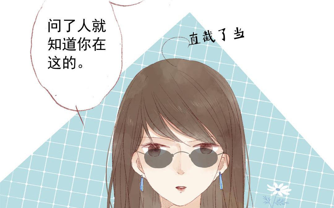 第74话 以退为进(1/2)-第75话