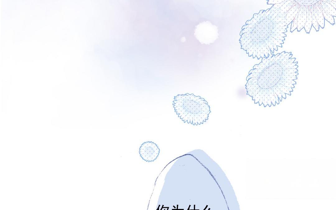 第74话 以退为进(1/2)-第75话