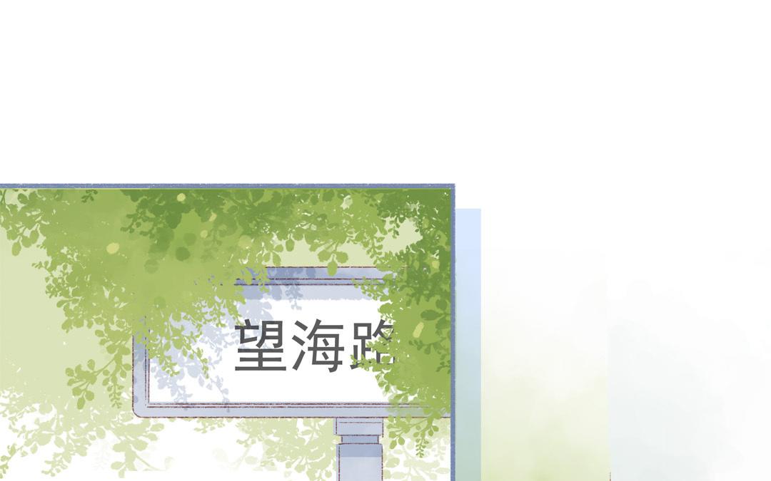 第74话 以退为进(1/2)-第75话