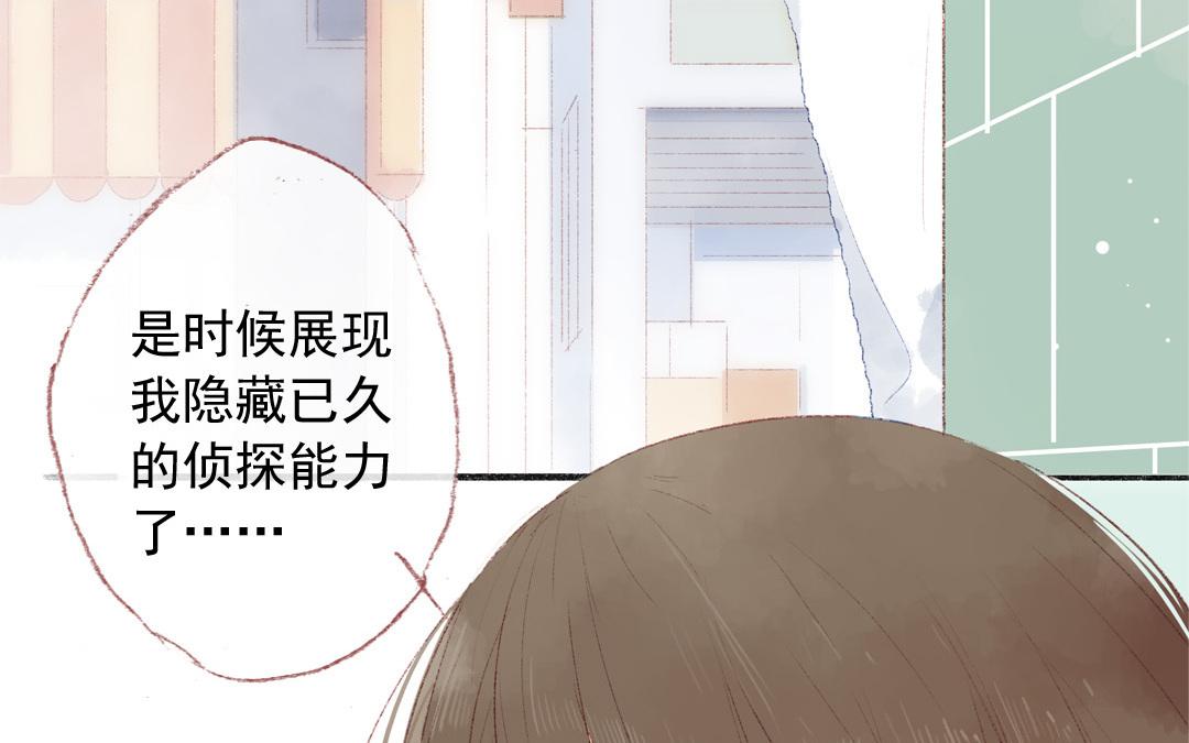 第74话 以退为进(1/2)-第75话