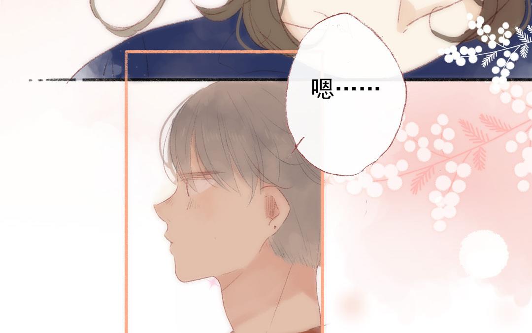 第76话 去行动(1/2)-第77话