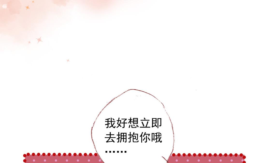 第76话 去行动(1/2)-第77话
