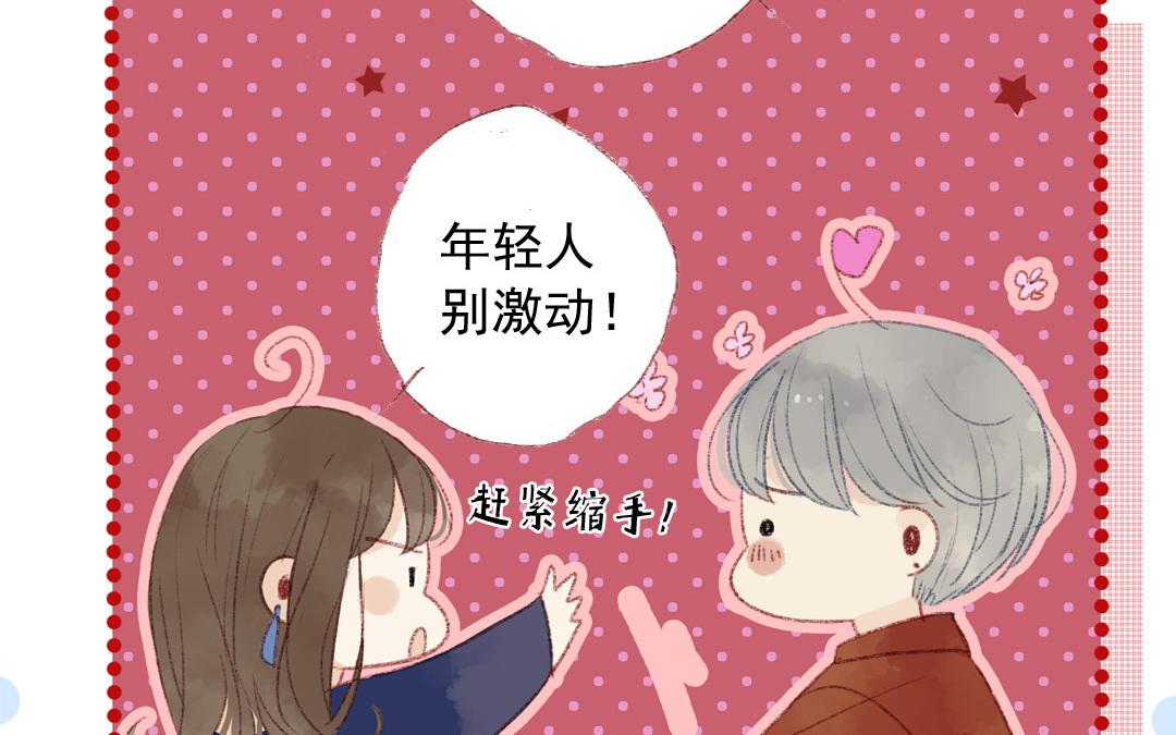 第76话 去行动(1/2)-第77话
