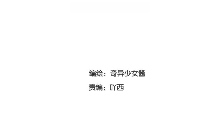 第76话 去行动(1/2)-第77话