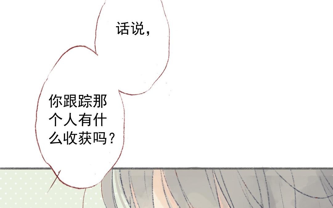 第76话 去行动(1/2)-第77话