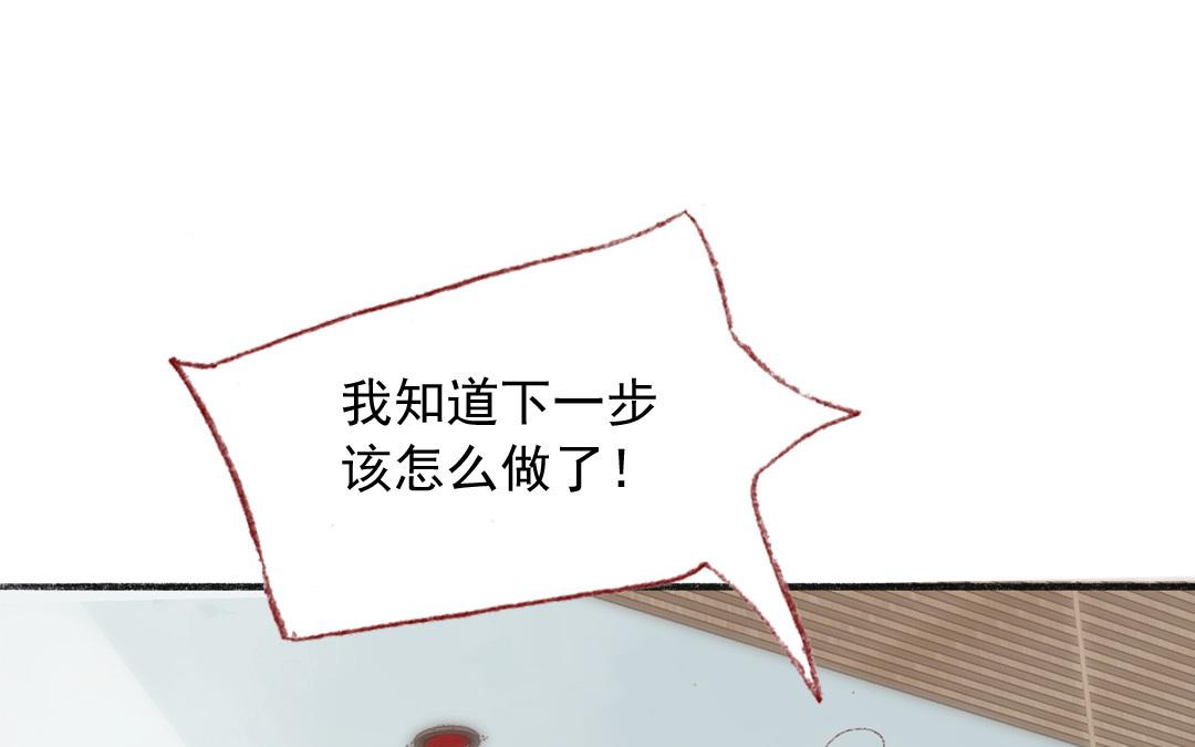 第76话 去行动(1/2)-第77话