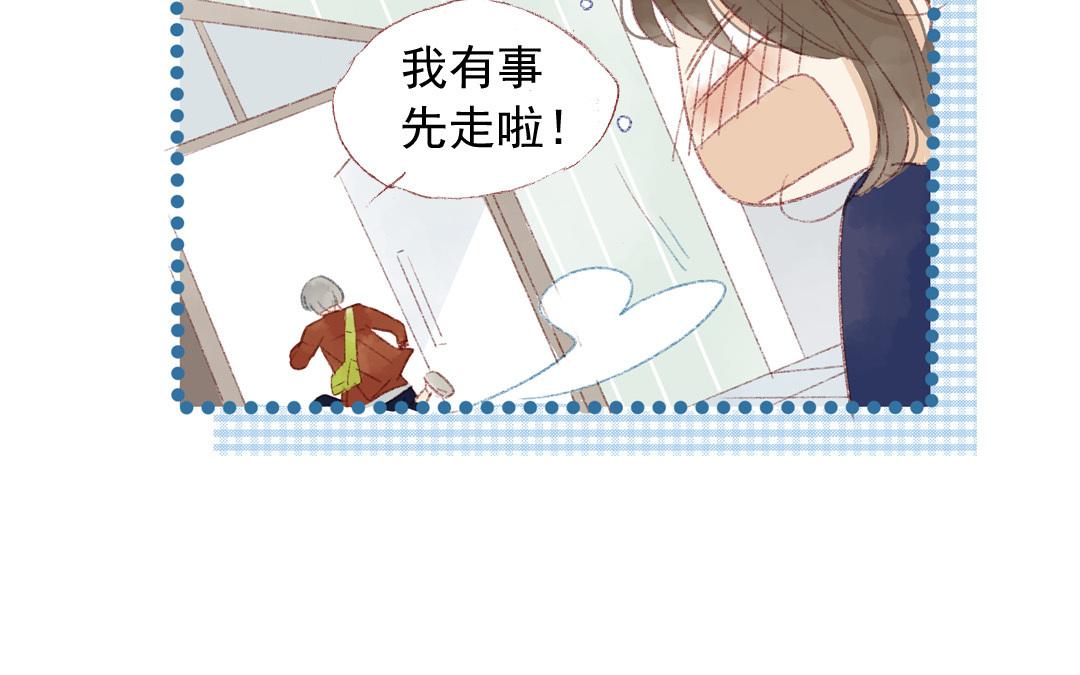 第76话 去行动(1/2)-第77话