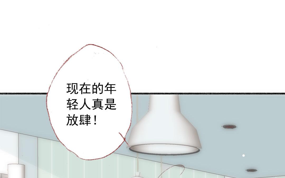 第76话 去行动(1/2)-第77话
