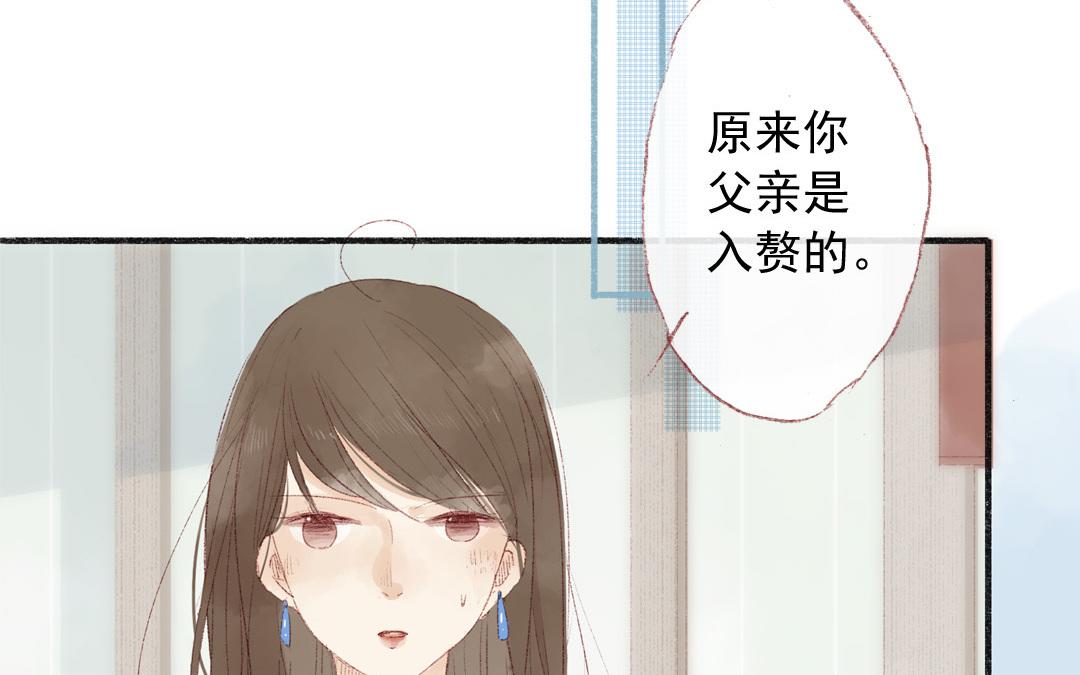第76话 去行动(1/2)-第77话