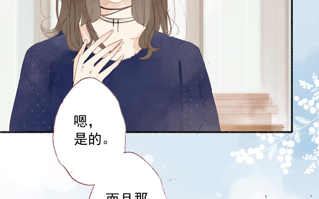 第76话 去行动(1/2)-第77话
