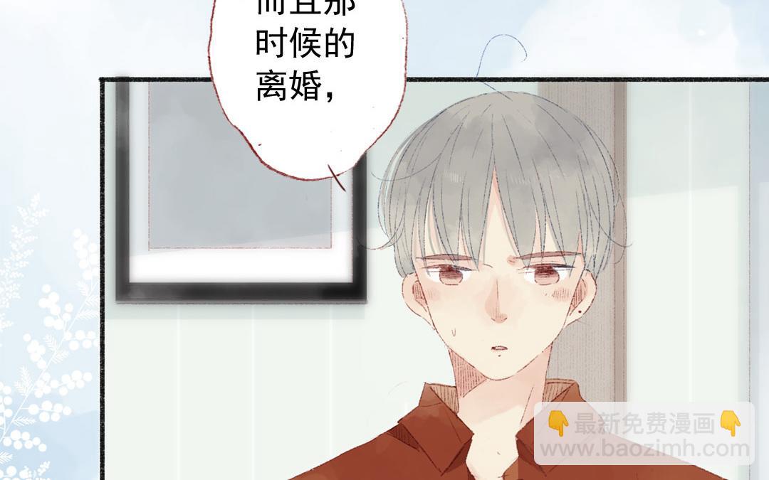 第76话 去行动(1/2)-第77话