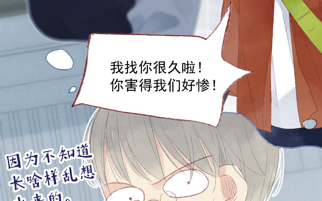 第78话 峰回路转(1/2)-第79话