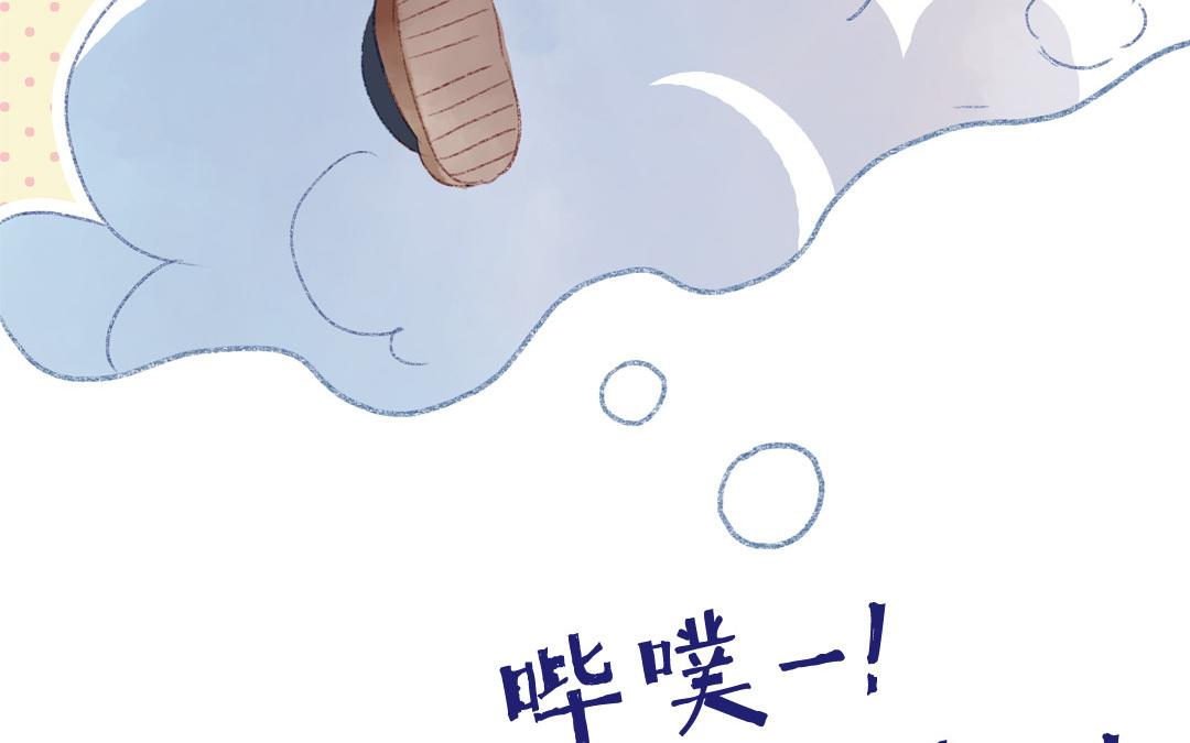 第78话 峰回路转(1/2)-第79话