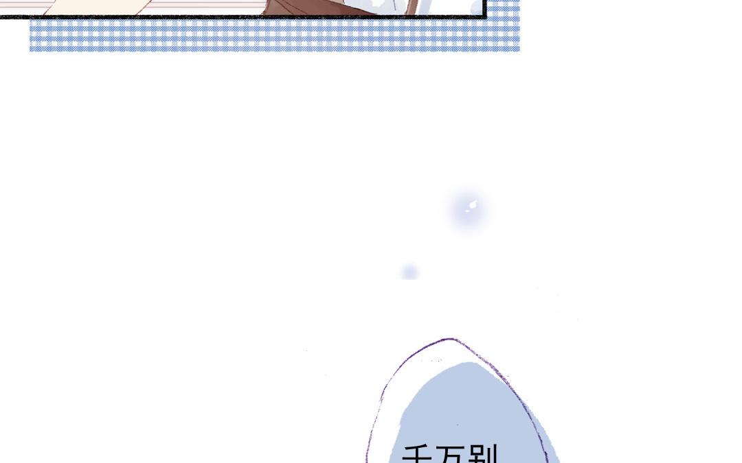 第78话 峰回路转(1/2)-第79话