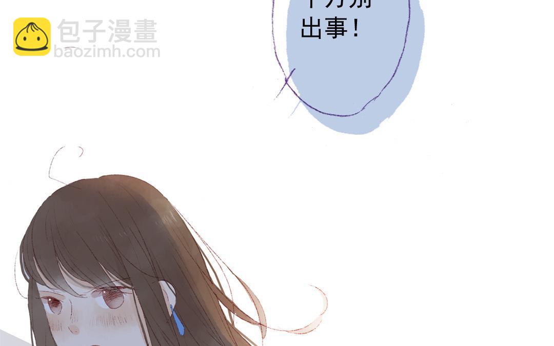 第78话 峰回路转(1/2)-第79话