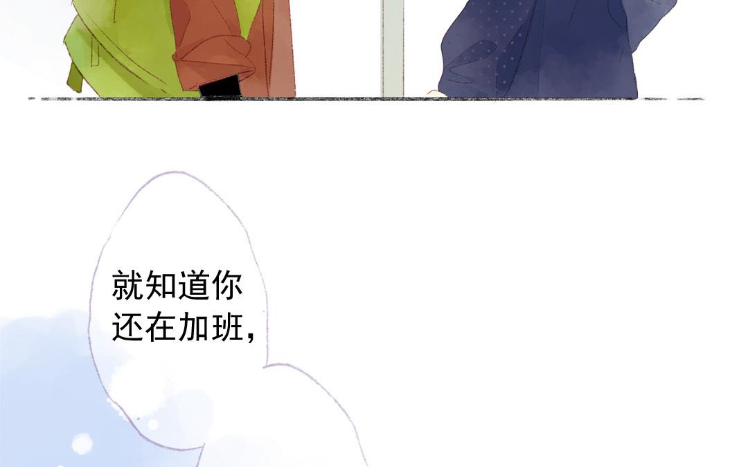 第78话 峰回路转(1/2)-第79话