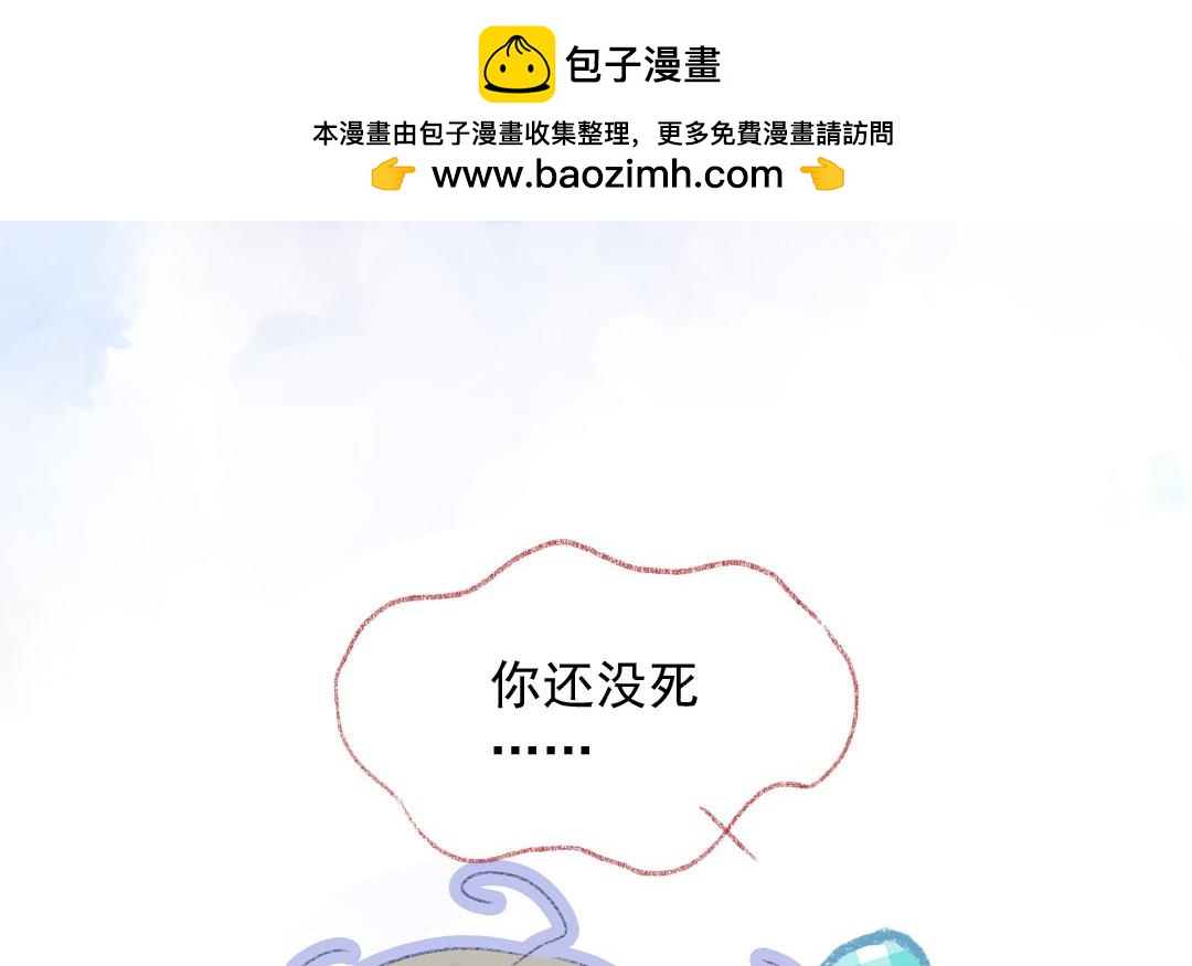 第78话 峰回路转(1/2)-第79话