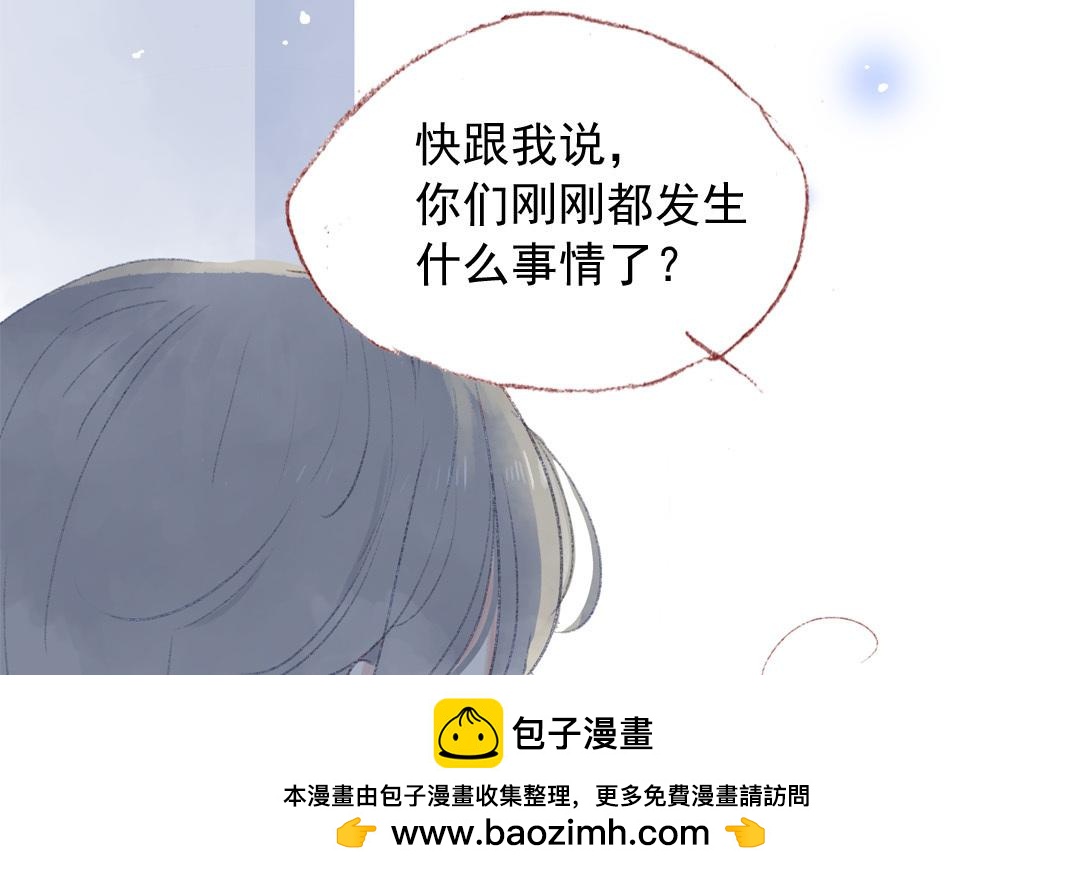 第78话 峰回路转(1/2)-第79话