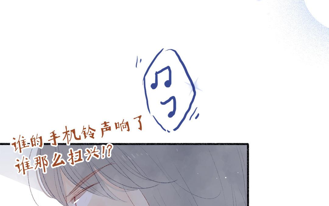 第80话 释怀(1/2)-第81话