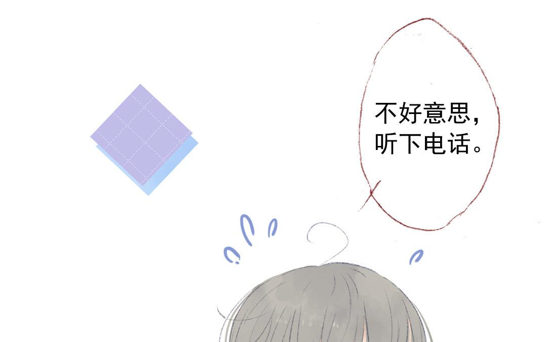 第80话 释怀(1/2)-第81话