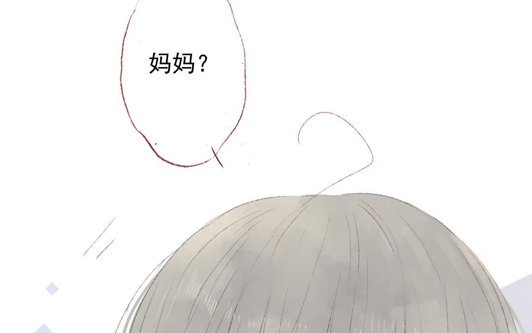第80话 释怀(1/2)-第81话