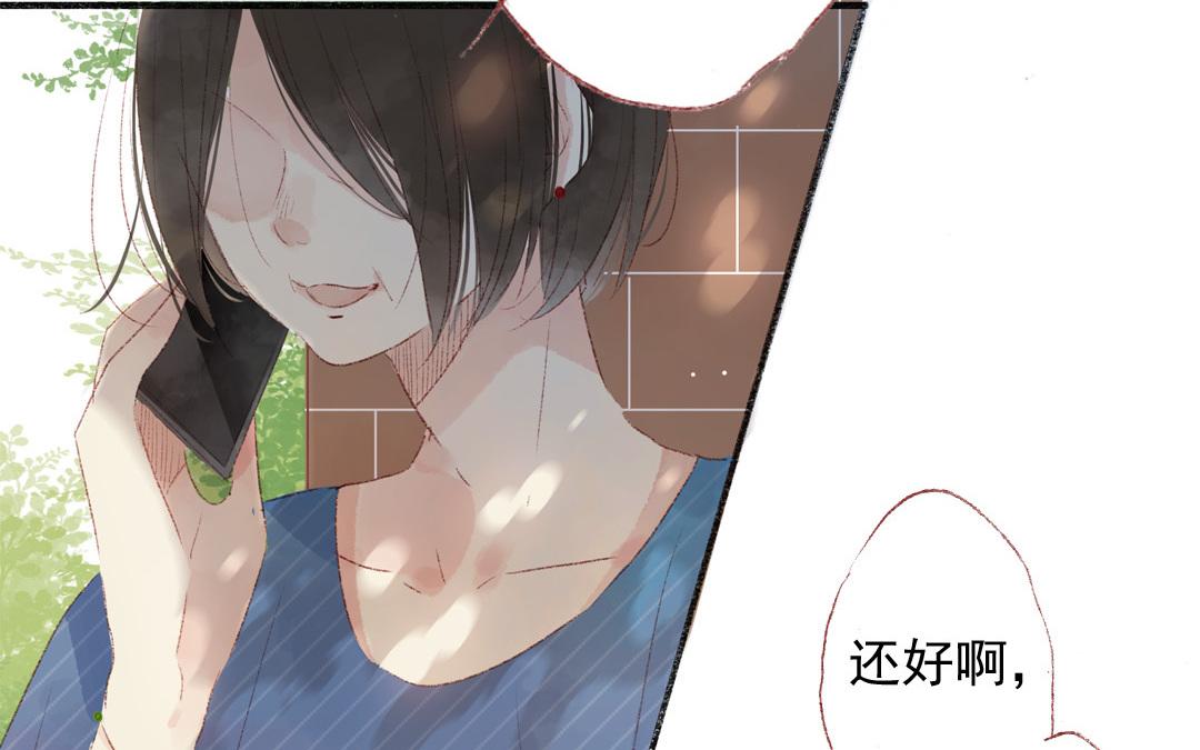 第80话 释怀(1/2)-第81话