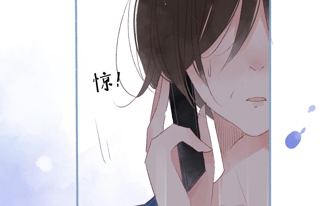 第80话 释怀(1/2)-第81话