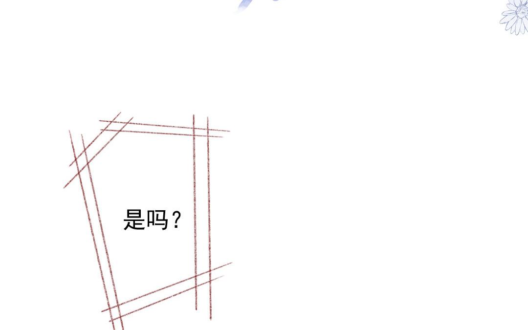 第80话 释怀(1/2)-第81话
