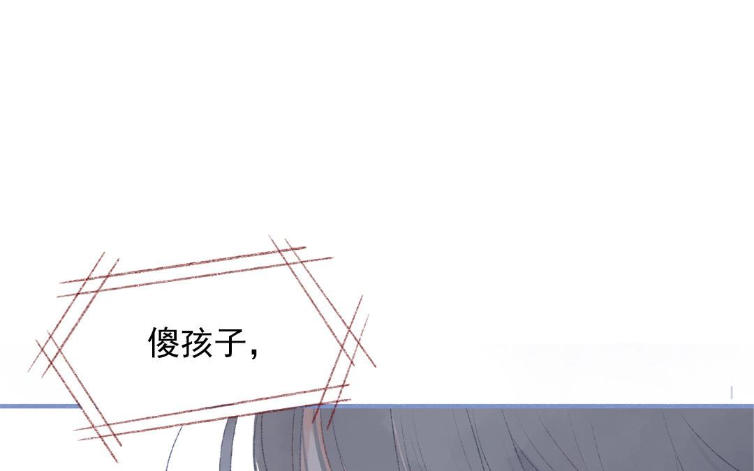 第80话 释怀(1/2)-第81话