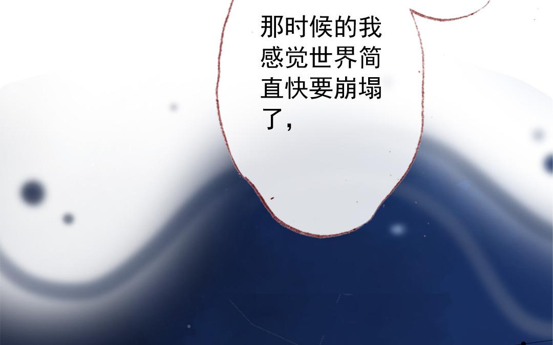 第80话 释怀(1/2)-第81话