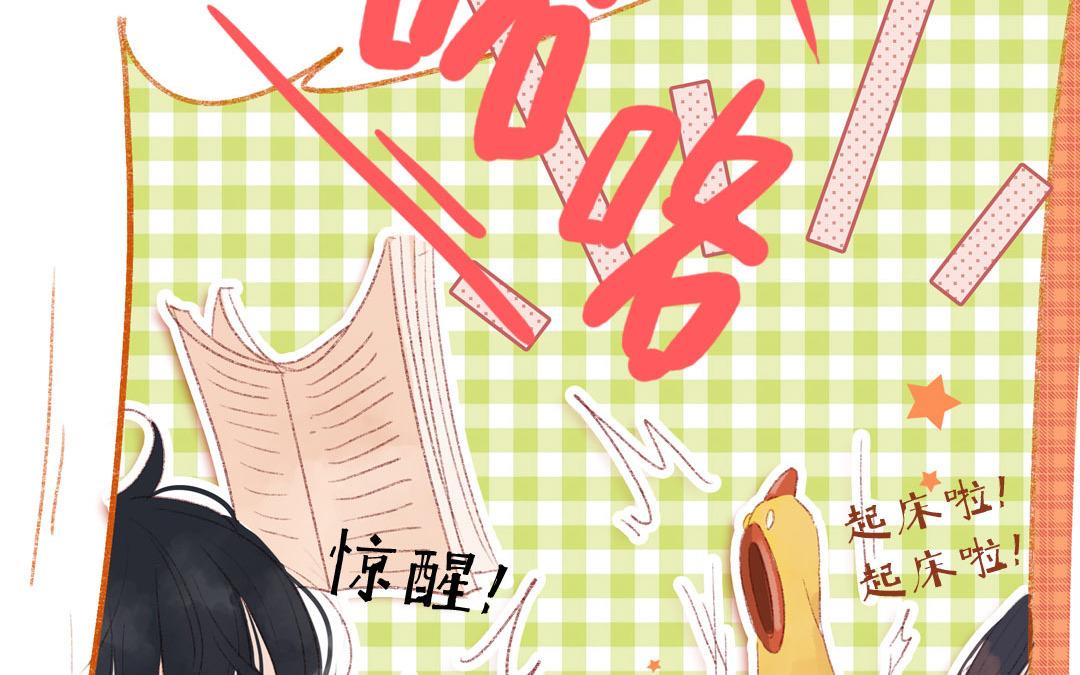 第82话 想得美(1/2)-第83话