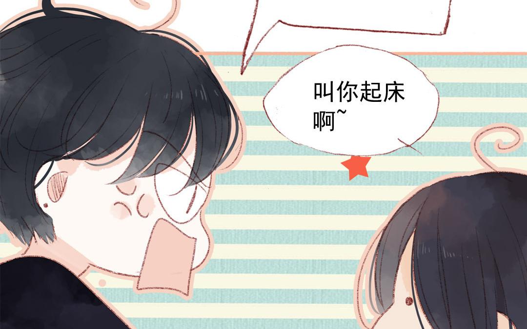 第82话 想得美(1/2)-第83话
