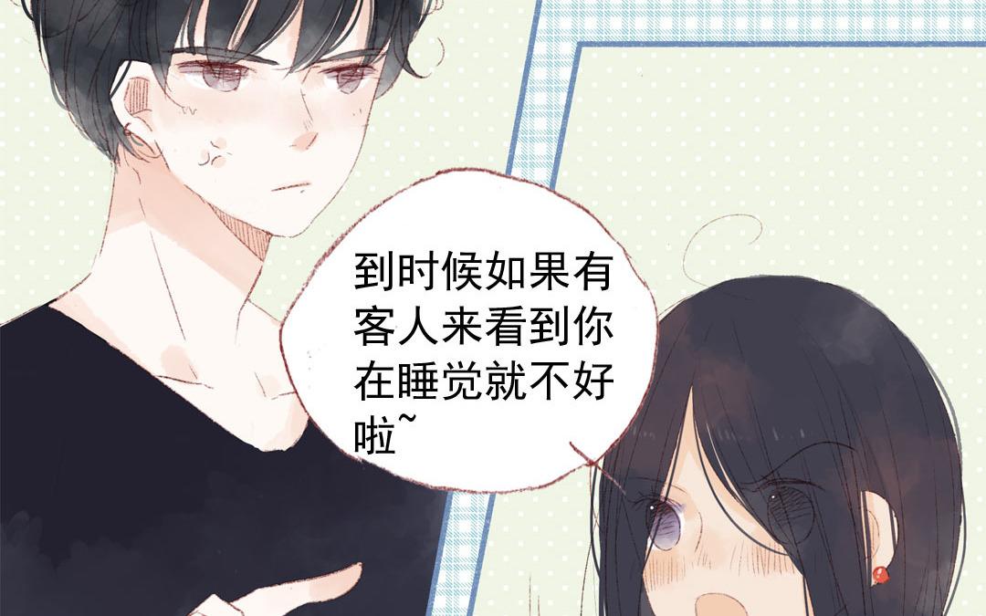 第82话 想得美(1/2)-第83话