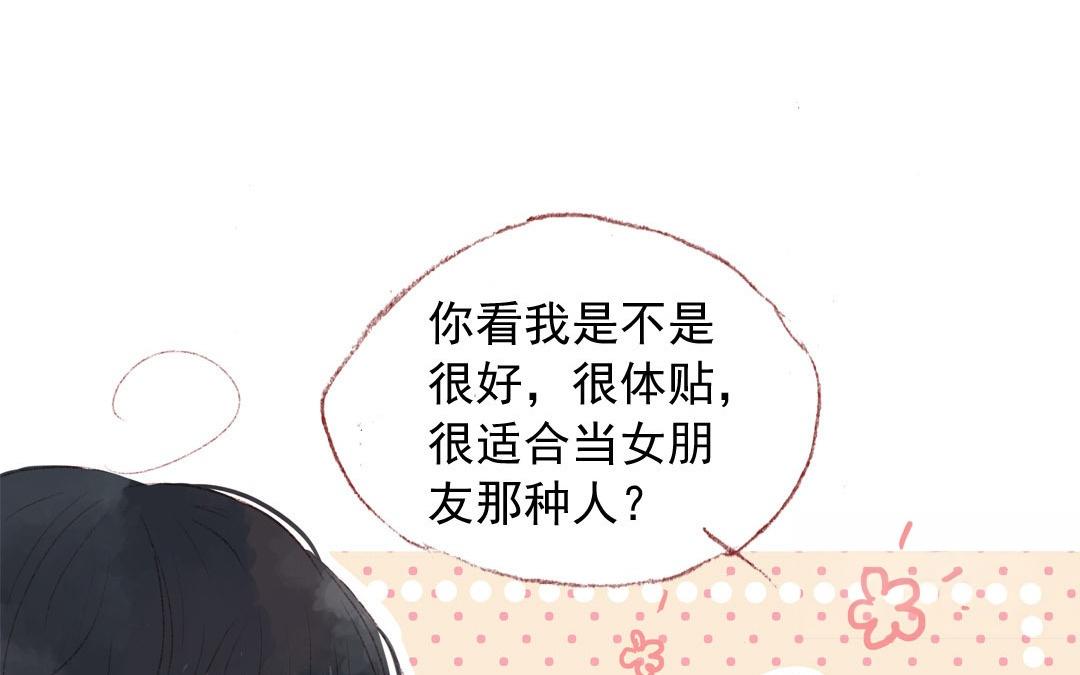 第82话 想得美(1/2)-第83话
