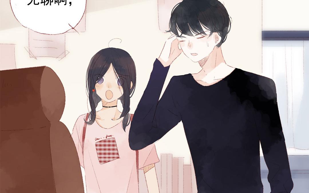 第82话 想得美(1/2)-第83话