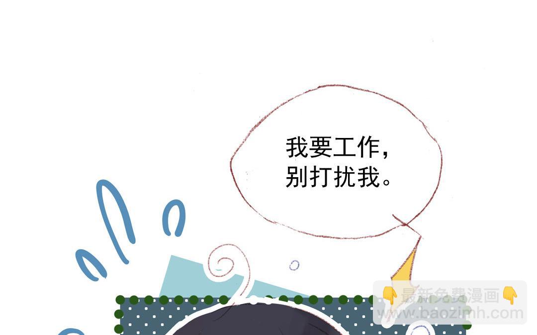 第82话 想得美(1/2)-第83话