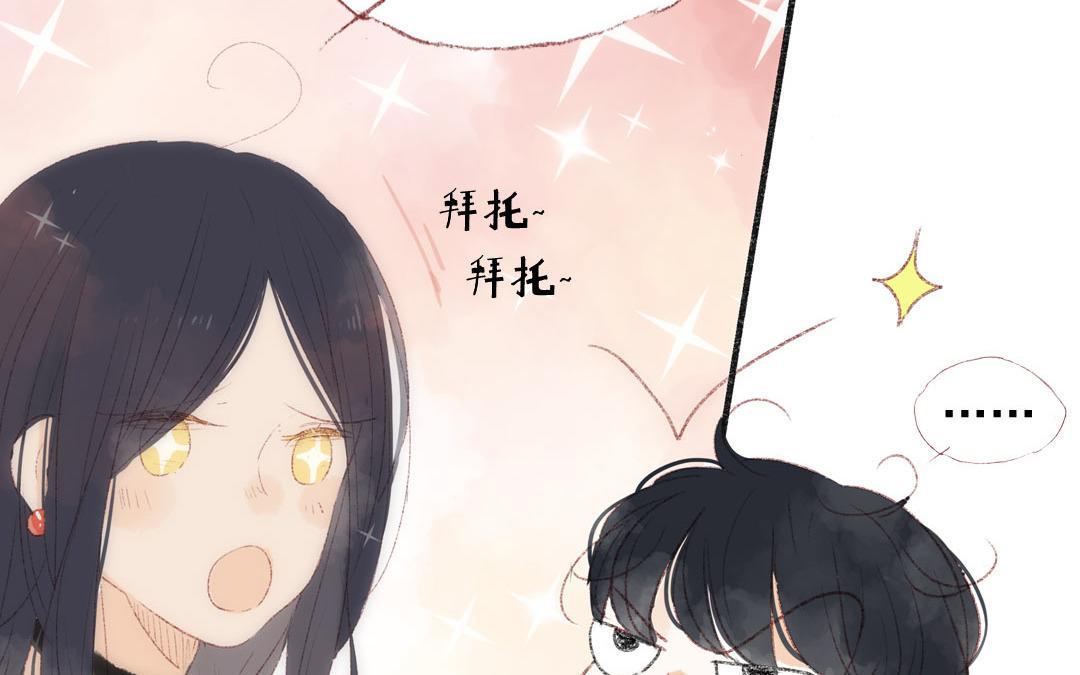 第82话 想得美(1/2)-第83话