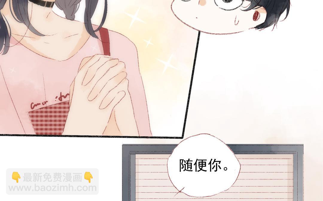 第82话 想得美(1/2)-第83话