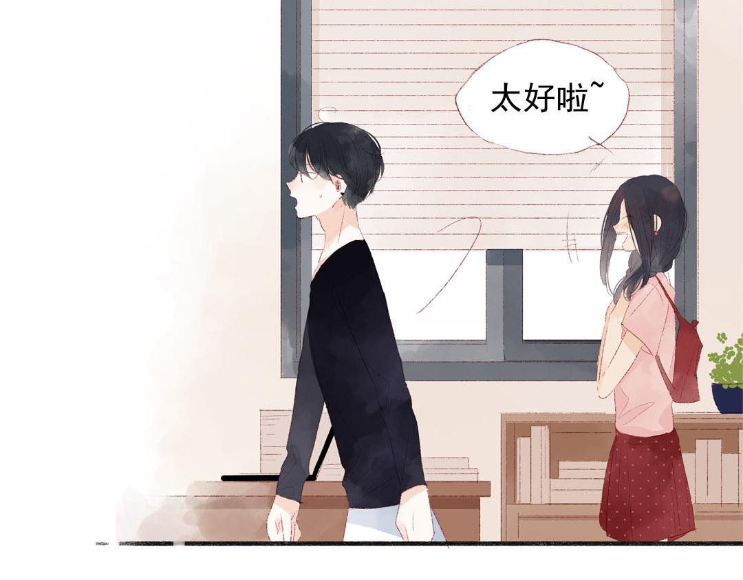 第82话 想得美(1/2)-第83话