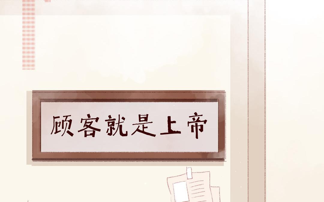 第82话 想得美(1/2)-第83话