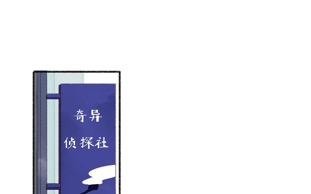 第82话 想得美(1/2)-第83话