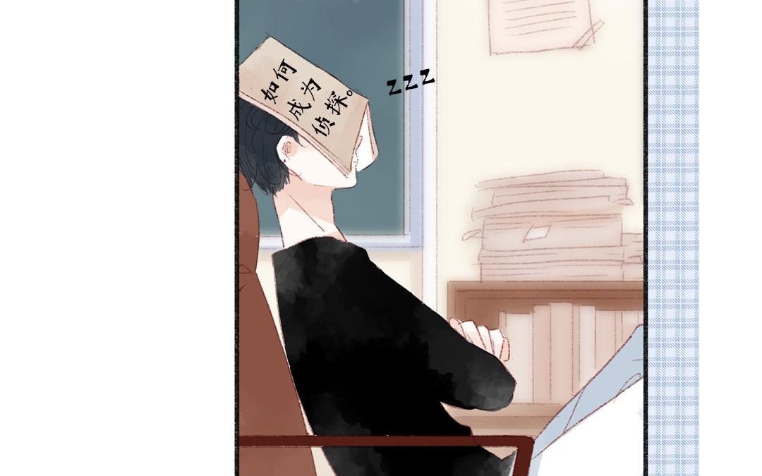 第82话 想得美(1/2)-第83话