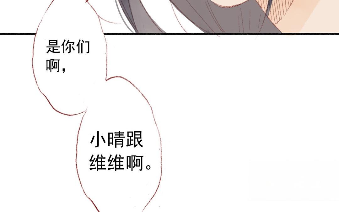 第84话 重蹈覆辙(1/2)-第85话