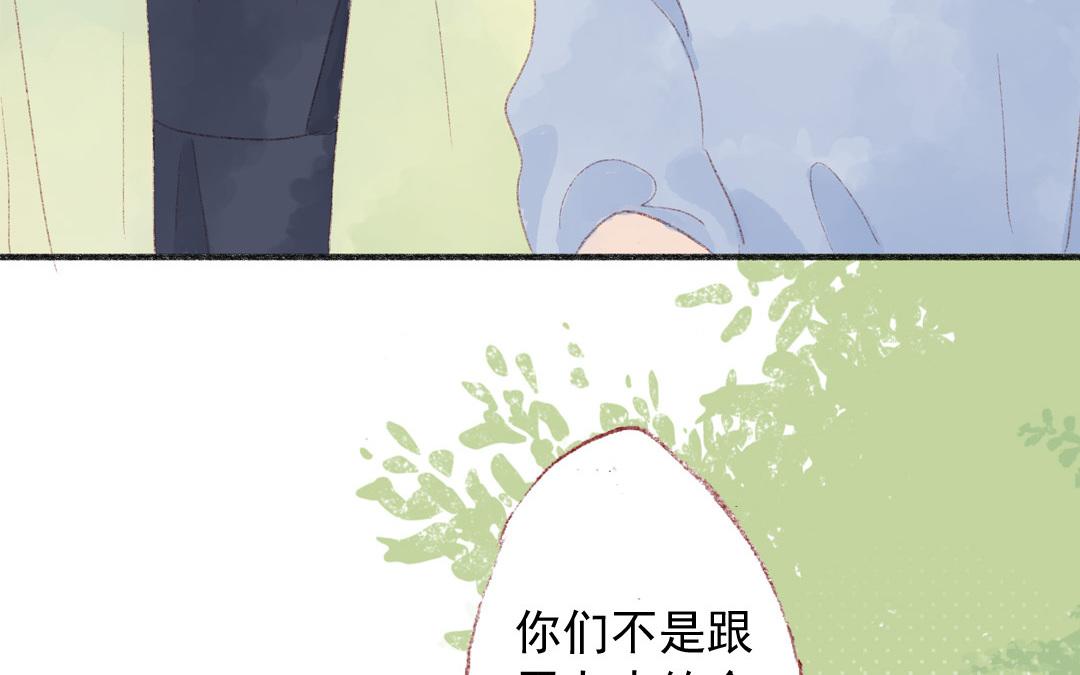 第84话 重蹈覆辙(1/2)-第85话