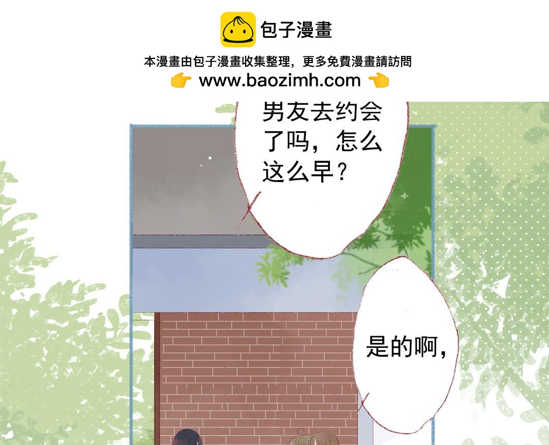 第84话 重蹈覆辙(1/2)-第85话