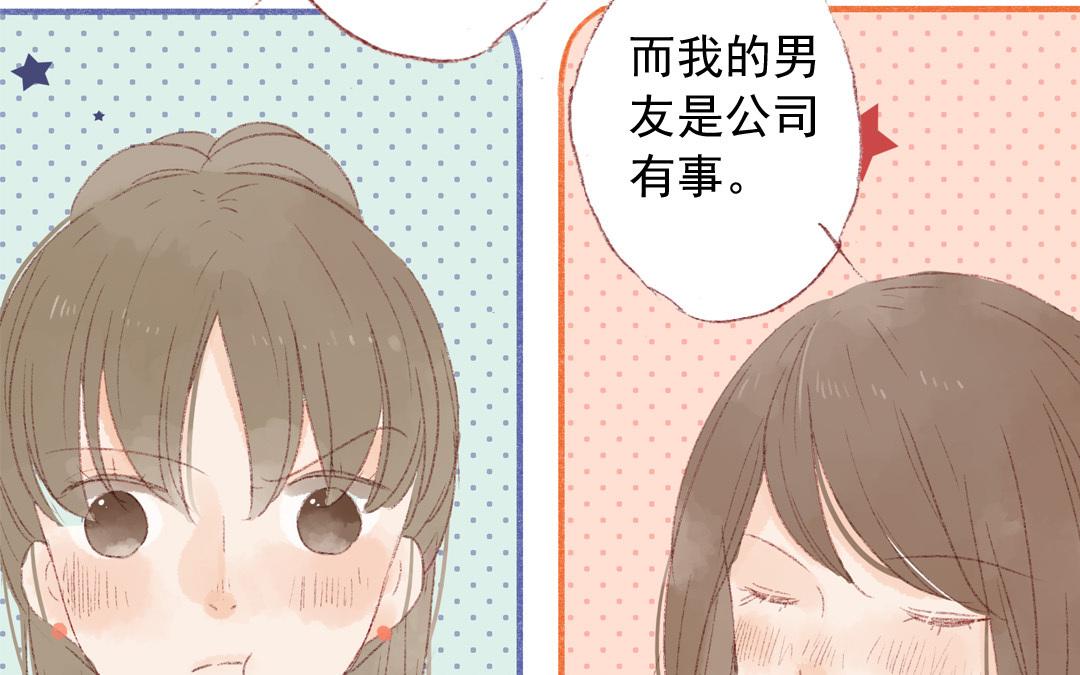 第84话 重蹈覆辙(1/2)-第85话