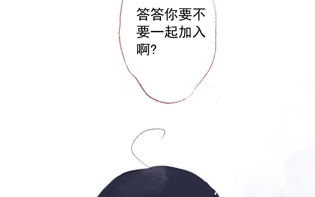 第84话 重蹈覆辙(1/2)-第85话