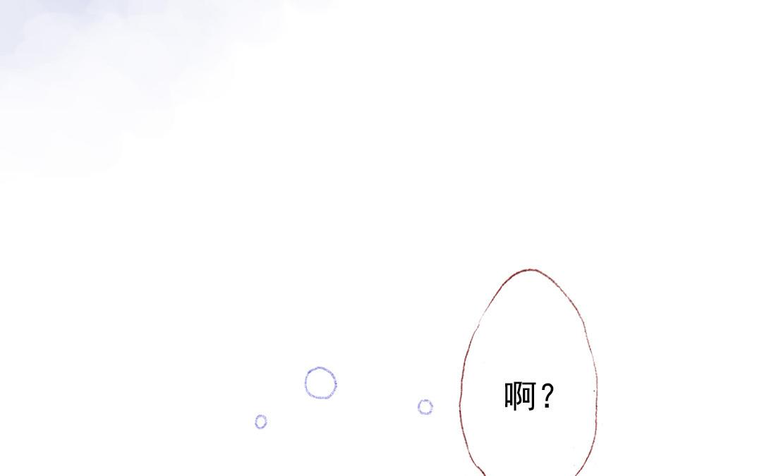 第84话 重蹈覆辙(1/2)-第85话