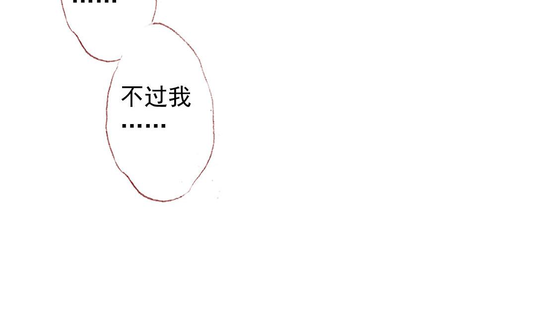 第84话 重蹈覆辙(1/2)-第85话